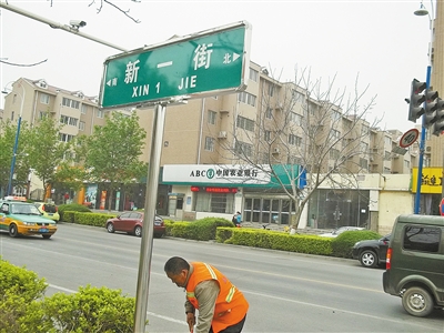 记者10日看到,在新乡市新一街,新二街,新中大道,金穗大道,北环路上