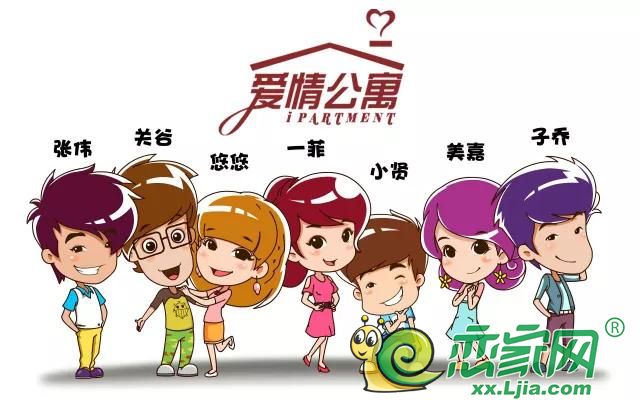 润华金地广场告诉你:大牌明星们的loft秘密!_ 导购_恋家网