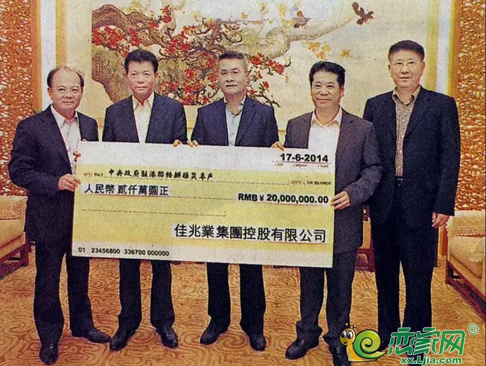 百强房企佳兆业集团的往事