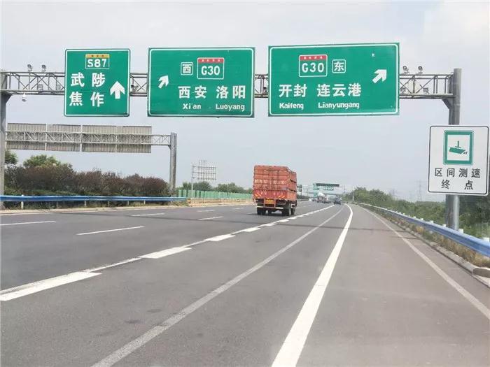 郑州高速公路路牌图片