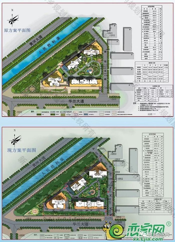 12月21日,文化桥三角区域棚户区改造规划方案调整公示发布