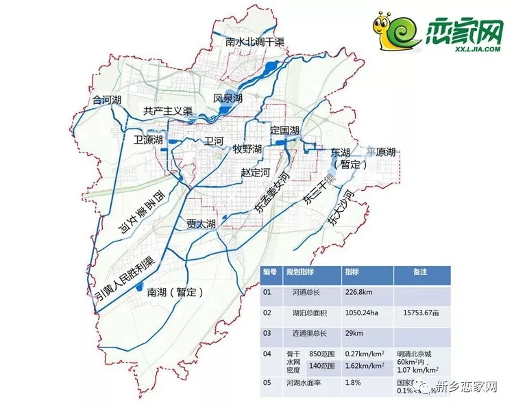 新乡凤泉湖规划公示图片