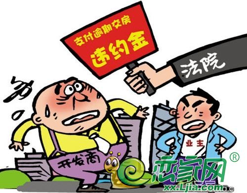 关于九龙华府项目二期长时间停工问题的回复