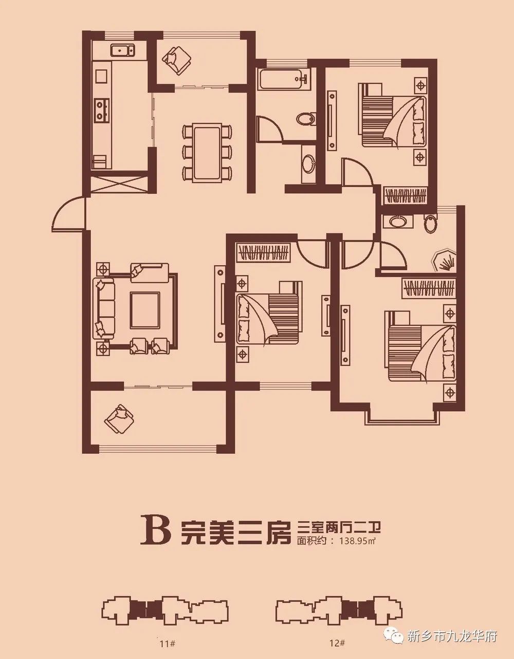 绵阳九院九华府户型图图片